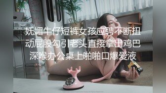 高挑性感学姐女神【饼干姐姐】✅万圣节淫荡魅惑毒蛇精液榨取，高冷女神当母狗一样的操，超级粉嫩小蝴蝶草的闭不上