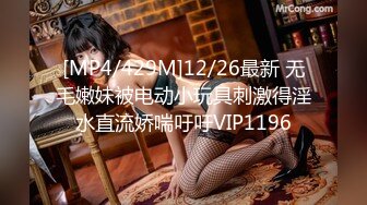 [MP4/1910M]6/22最新 你的女人美胸御姐被干了69姿势深喉后入撞击猛操呻吟不断VIP1196