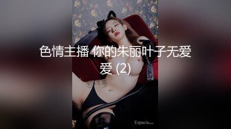 【新片速遞】长相可爱有两个小虎牙的美女主播，第一人称自慰，展现白虎粉穴[838M/MP4/01:13:18]