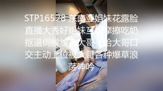 《震撼✌精品分享》露脸才是王道！火爆平台的推_特网_红【龙猫夫妇】最新私拍，露出女女野_战调教紫薇啪啪阴环全身纹野性十足 (3)