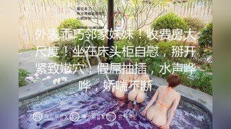 【新片速遞】&nbsp;&nbsp; 极品女神【小鹿】白皙皮肤❤️道具插穴自慰~叫春淫荡~瓣开紧致小穴特写❤️看得鸡儿硬邦邦~让人蠢蠢欲动，好想操死她！[831M/MP4/47:50]