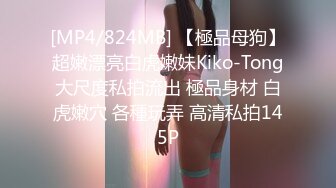 _大奶美女 过来小骚穴想被你大鸡吧插变成你的形状 快点拜托啦 想要了自己摸着粉穴不停求操 内射