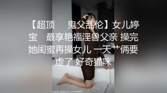 【护士姐姐喜欢做爱】爆裂黑丝姐妹花挑战两兄弟大屌 疯狂4P换着操 前裹后操真刺激 护士真这么骚吗