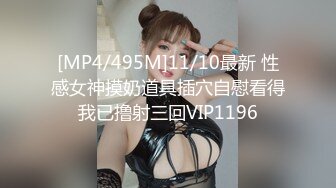 【极品❤️性爱流出】最新约炮爆操蒙眼饥渴美少妇 白丝足交 蒙眼口交口爆 极品骚货 疯狂骑乘 高清1080P原版无水印