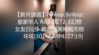 [MP4/ 307M] 网吧包厢顶级美女泽美情趣内衣网袜激情艳舞 按在键盘上疯狂输出