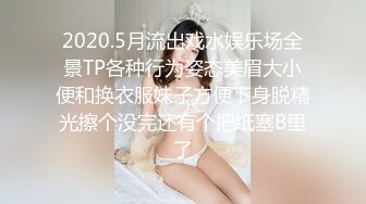 SWAG 57分钟性慾治疗师到府服务就是要好好治疗你 吉娜