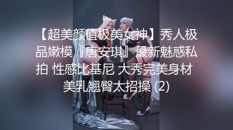 【超推荐❤️会尊享】蜜桃传媒国产AV剧情新作-职场冰与火之EP3 设局 我要女人 都沦落到在我胯下 高清720P原版首发