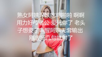 老婆的小BB