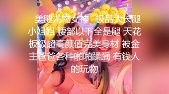 风韵犹存熟女人妻大奶肥臀❤️【桃桃】与绿帽老公单男约炮口交打飞机 (5)