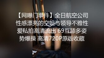 [MP4]STP27836 清纯校园风 外围女神&nbsp;&nbsp;刚拔完罐&nbsp;&nbsp;身姿曼妙温柔可人 爆操骚逼高潮中 VIP0600