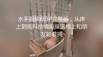 上海大叔爱小咪，强烈推荐！！小咪咪孤单寂寞一人在家，唯有大叔能解小咪心忧，掀起裙子直接就无套后入操得骚咪咪嗷嗷叫！