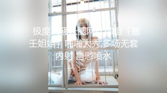 超美时尚极品身材人妖和美女闺蜜开车去树林里玩野外车震激情上位啪啪口爆