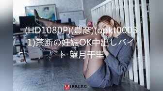 【新片速遞】&nbsp;&nbsp;˚❤️⁎⁺70后美妈妈 ·不惧时光优雅到老：给粉丝足交，肏硬了凶残射给妈妈，就喜欢硬邦邦的！ [104M/MP4/04:34]