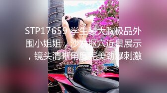 【极品反差婊??顶级萝莉】童颜巨乳网红女神『Meiil』最新啪啪私拍 啪啪阿黑颜撸点极高 完美露脸 高清1080P原版