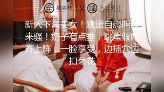 【新片速遞】红灯区找女技师莞式服务 ，身材超级棒大奶美女 ，水磨乳推服务好 ，骑在身上边操边揉奶子 ，大屁股大力猛坐爽翻天了[457MB/MP4/01:23:50]