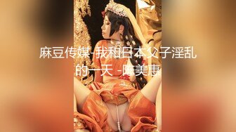 【新片速遞】&nbsp;&nbsp;小哥双飞两个极品少妇，露脸玩的好嗨道具抽插骚穴，吃奶玩逼上下一起草，享受骚逼的口交从阳台草到床上浪叫[699MB/MP4/01:05:09]