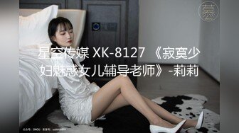 JK白丝少女主动口交上位骑乘