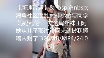 [MP4/ 202M]&nbsp;&nbsp;高级模特儿秘书，18CM大屌进入她身体就撑满了，爽得鸡巴上都是白色淫浆