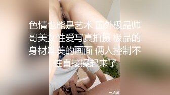 新人首发灵石小骚货