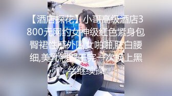 【新片速遞】真实良家少妇露脸带个眼镜好闷骚玩的很嗨啊，开档黑丝弄了一篮子蛋蛋往逼里和菊花里塞，精彩刺激浪叫呻吟[1.05G/MP4/01:33:45]