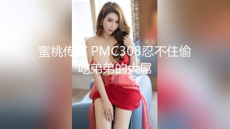 爱豆传媒 id 5221 变态boss捆绑调教新人女员工 妍希