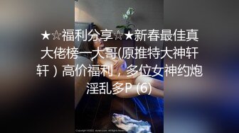 萝莉小女友和男友分手后啪啪啪视频被曝光