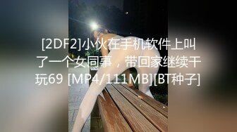 一脸骚样女仆装极品颜值美女，脱下丁字裤咬在嘴里