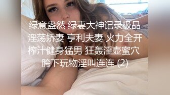 ⚡极品长腿丝袜淫娇娘⚡楼道电梯 翘美臀后入内射 惊险刺激，母狗就是给大鸡吧随便使用的肉便器