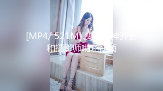 【国产版】[TMP-0051]斑斑 约炮约到骚货表姐 天美传媒