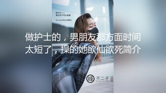 漂亮丰臀抖M妹妹与男友性爱私拍流出 情趣黑丝爆操丰臀嫩穴 轻虐滴蜡口爆 完美露脸 高清1080P版