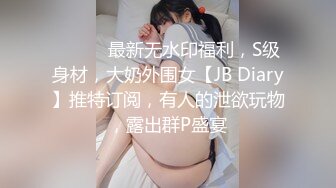 【利哥探花】进门时还以为是个学生妹戴着眼镜脱光了震惊了尼玛怎么不把屄上也纹身 (2)