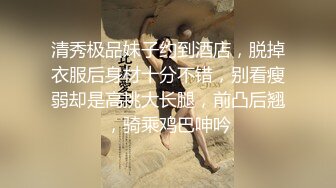 ✿专属清纯小M萝莉母狗『水水水』爸爸的肉棒一直操着小母狗的屁股根本停不下来，被顶到最深处了，一边操还一边夸