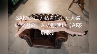 [MP4/ 1.49G]&nbsp;&nbsp;一排小姐姐挑选人气最高的操奇怪形状大屌男，各种姿势爆操，旁边还有解说，人妖加入卖力干