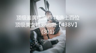 【极品❤️网红学妹】小敏儿✿ 仙女气质楚楚动人美少女 黑丝醉酒魅魔强上得吃 长腿蜜穴撩拨心弦 狂插无套内射淫靡溢精[322MB/MP4/20:08]