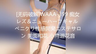 XKGA039 小野 为父抵债JK女生惨遭强奸 星空无限传媒