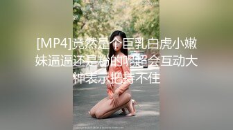 在KTV灌醉心儀的美乳傳播妹.直接在包廂裡內射她