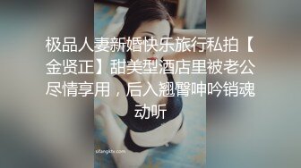 【下集】Jin上街勾引帅哥,没想到勾引到一个天菜西装小哥哥