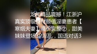 漂亮美眉 别拍了 舒不舒服 你能不能别拍了 这个美眉看着很有感觉 被无套输出