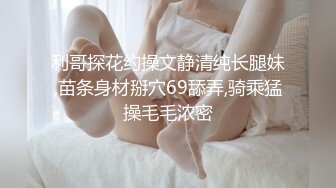 [MP4]（第二场）3000高价网约外围极品女神一字马展示超赞粉嫩鲍鱼完美展示