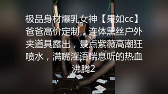 【新片速遞】&nbsp;&nbsp;气质辣妹❤️Ts雯雯❤️：啊啊啊用力吃妈妈的鸡巴，吃得好爽哦 。美美的妆容、深得小奶狗的心，吃得忘了自我！[48M/MP4/04:03]