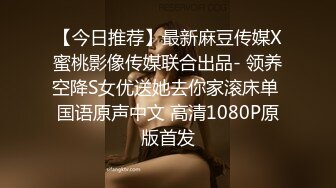 【用利抽插】23岁兼职小姐姐，中场换套，激战继续，女上位妹子一脸痛苦，这大鸡巴让她终生难忘了