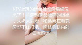 夫妻情侣男女主奴混合伺候羞辱