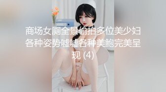 清纯系萝莉兼职学生妹酒店约操，扒掉衣服张开双腿揉搓阴蒂，跪着翘起屁股小穴清晰可见，大屌一下顶入进出爆操水声哗哗[MP4/882M]