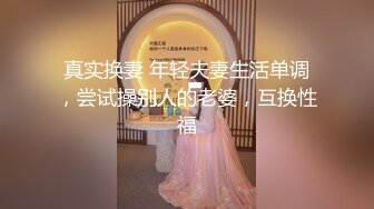 《监控破解》中年大叔酒店约炮大奶子丰满少妇 (1)