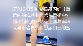 【丝袜美腿系列】Mr.Bang再操极品黑丝美腿小姐姐 披肩长发 拽着胳膊后入猛操 娇喘呻吟 摸逼诱惑展示极品美鲍