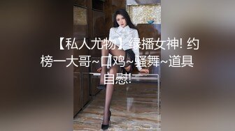 [MP4/907MB]2-8北方西门庆真实约啪女同事，风骚御姐，床上浪叫迷人