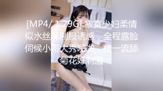 [MP4/ 1022M] 广东00后嫩妹！精瘦老哥幸福双飞！双女一起舔屌，揉穴插嘴，怼着超嫩小穴一顿操