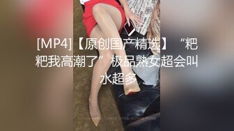 国产剧情调教系列第20部 高颜值的女同警察调教 最后一起被绑在床上用按摩棒凌辱