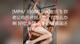 ★☆全网推荐☆★极品网红“火箭女孩”最新性爱私拍内射爆乳乱颤高潮 (6)