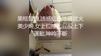 爆乳丰臀女神 YUNJIN 超大尺度自拍流出 自慰叫床诱惑，光听叫床就能硬